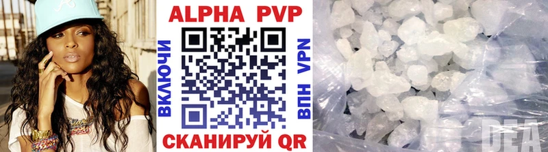 Сколько стоит Голицыно Alpha-PVP  Гашиш  АМФЕТАМИН  Метамфетамин  Канабис 