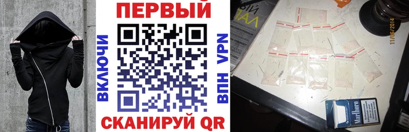 Амфетамин VHQ  как найти наркотики  Голицыно 