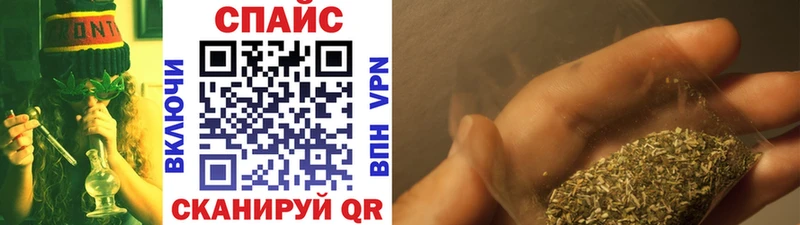 ОМГ ОМГ онион Голицыно БУТИРАТ бутик
