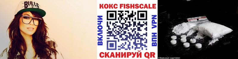Cocaine Боливия купить наркотик Голицыно