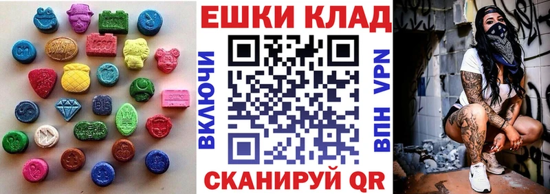 хочу   сайты даркнета формула  Ecstasy 280мг  Голицыно 