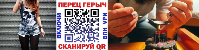 где купить наркоту  Голицыно  ГЕРОИН белый 