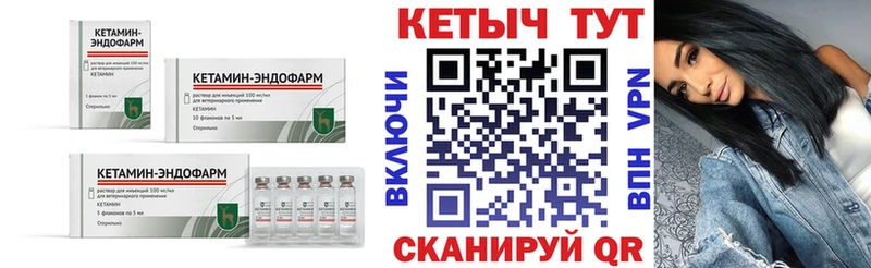 наркотики Голицыно Кетамин ketamine