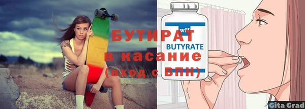 прущие крисы Баксан