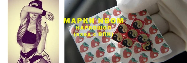 каннабис Балабаново