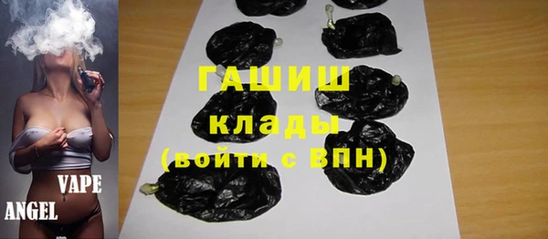 каннабис Балабаново