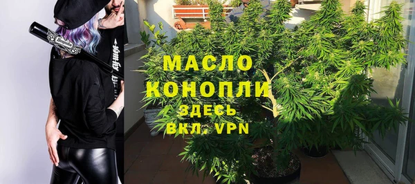 МДМА Зерноград