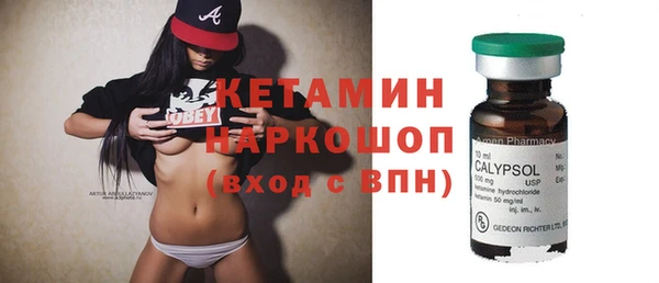 каннабис Балабаново
