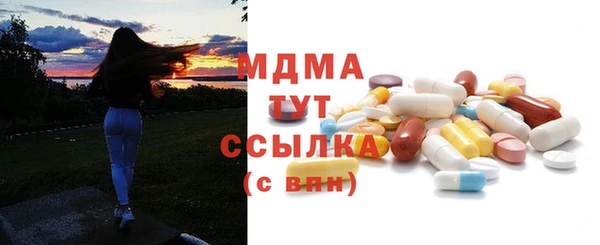 каннабис Балабаново