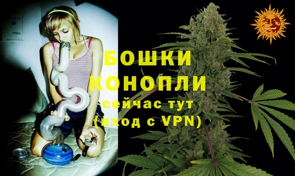 каннабис Балахна