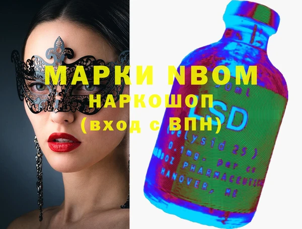 каннабис Балахна