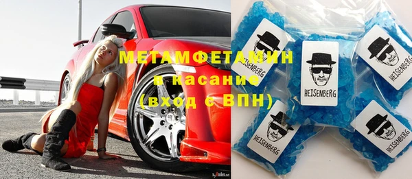 каннабис Балабаново