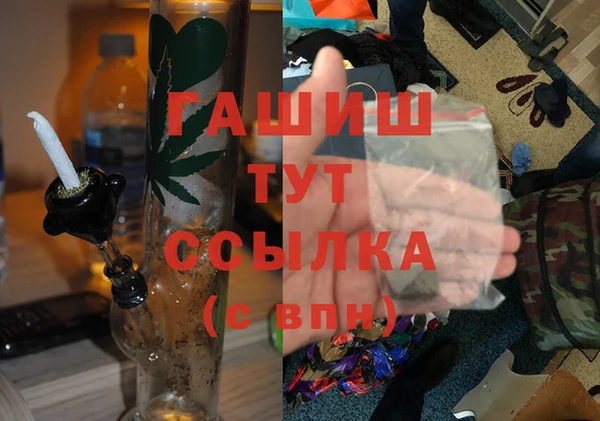 каннабис Балахна