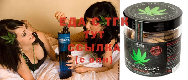 каннабис Балахна