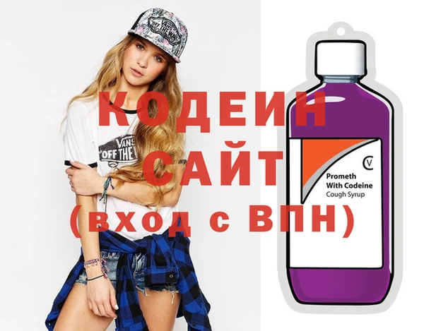 каннабис Балахна