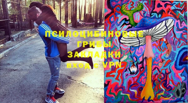 каннабис Балахна