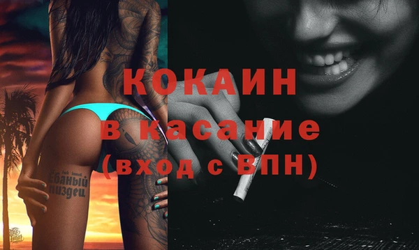 каннабис Балабаново