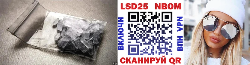 МЕГА сайт  Голицыно  LSD-25 экстази ecstasy  купить наркоту 