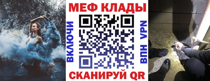 площадка какой сайт  Голицыно  МЯУ-МЯУ 4 MMC 
