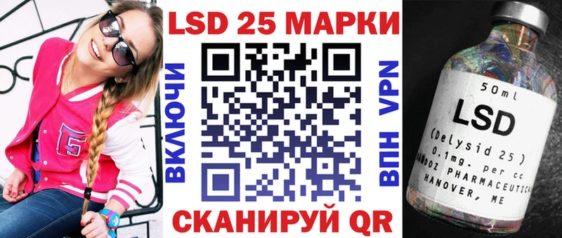 Наркотические марки 1,5мг дарнет шоп Голицыно