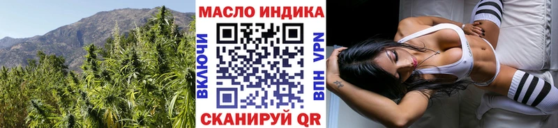 ТГК Wax  Голицыно 