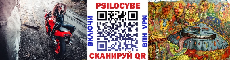 Галлюциногенные грибы мухоморы Голицыно