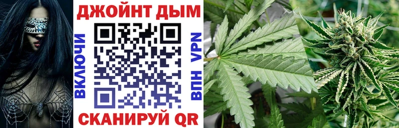 Каннабис индика  Голицыно 